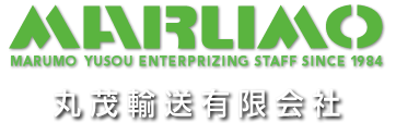 精密機器や機械の輸送・移転業務なら | 丸茂輸送有限会社